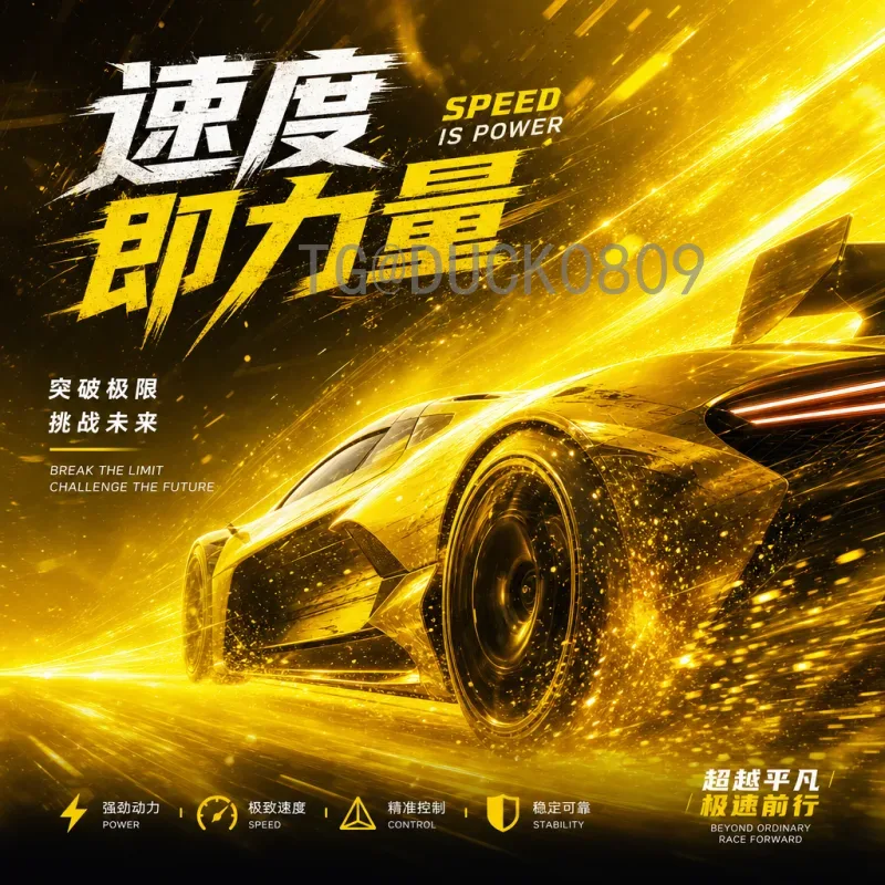 2026世界杯夺冠热门最新消息：传统豪强与新锐势力格局解析