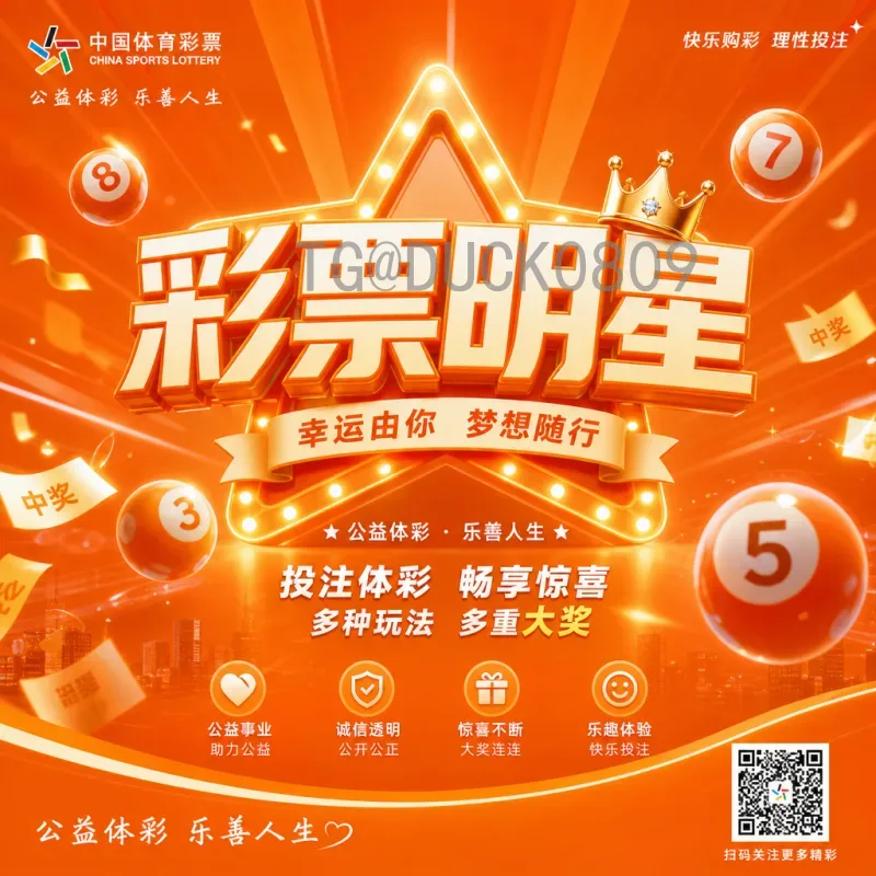 最新2026年国际足联世界杯最新消息预测：赛事变革与强队展望