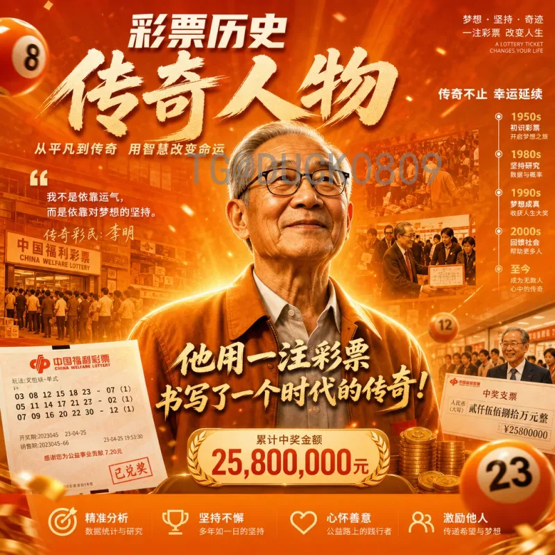 葡萄牙2026世界杯前瞻：黄金一代能否再创辉煌？