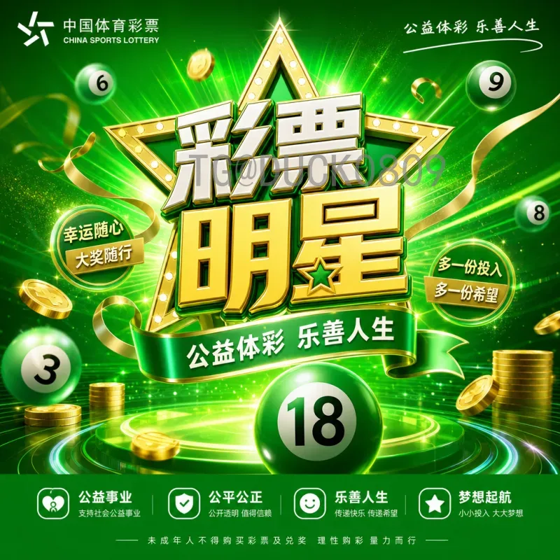 2026世界杯直播全网覆盖指南：这些平台让你不错过任何精彩