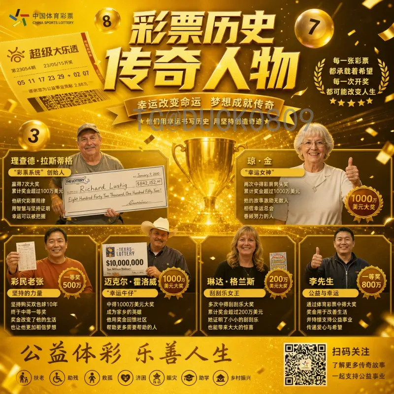 深入解读美加墨世界杯分析官方网站：赛事预测与数据指南
