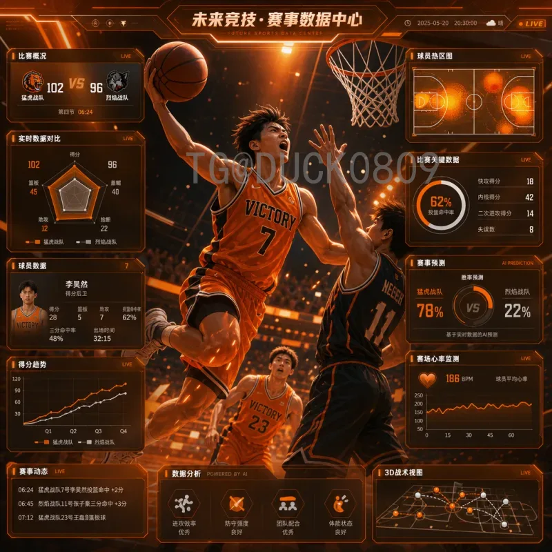 世界杯淘汰赛专业专题：从小组突围到冠军之路的战术解析