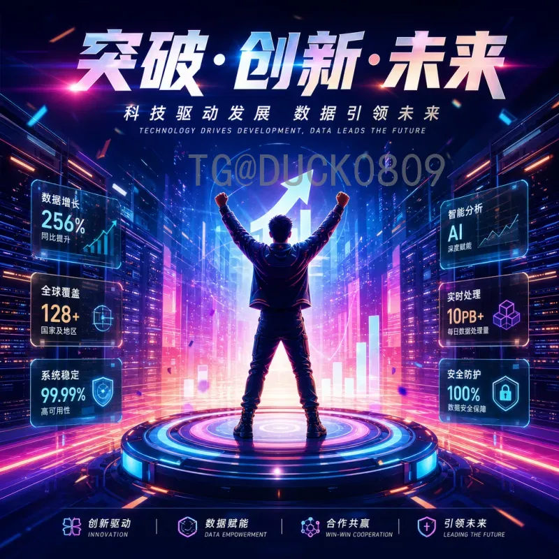 哈兰德世界杯梦想：挪威神锋能否在2026年圆梦？