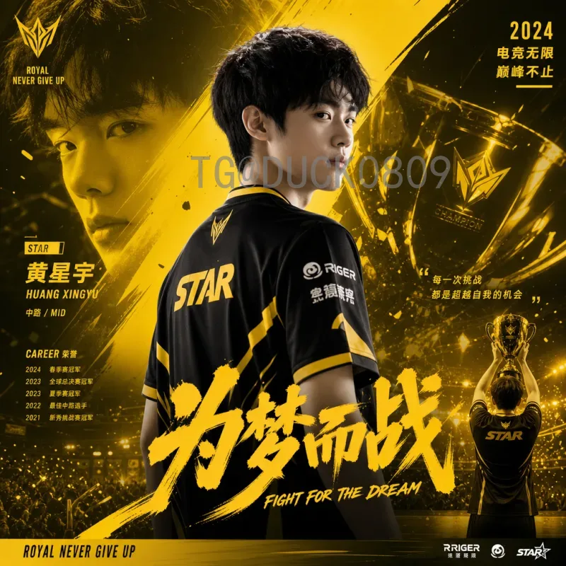 2026世界杯主题曲：期待与猜想，音乐与足球的完美交响